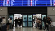 Το αεροδρόμιο της Ιντσεόν το πιο πολυσύχναστο στον κόσμο, εκτόπισε το Χίθροου
