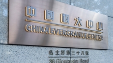 Τέλος εποχής για την Evergrande: Δικαστήριο διέταξε την εκκαθάρισή της μια μέρα μετά την ισόβια καταδίκη του ιδρυτή της