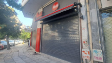 Θεσσαλονίκη: Πελάτη που δεν τον άφησε να κλέψει ένα μπουκάλι ουίσκι έψαχνε ο 38χρονος που πυροβόλησε με καραμπίνα σε ψιλικατζίδικο 