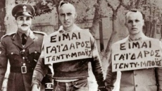 Οι τεντιμπόηδες της Αθήνας: Από τα γιαούρτια και τη διαπόμπευση στην κατάργηση του «Νόμου 4000»