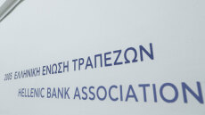 Ένωση Τραπεζών: Στήριξη των οικογενειών των δύο πιλότων που έχασαν τη ζωή τους στο δυστύχημα της Τανάγρας