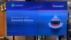 Δύο ναυτιλιακές στο κατώφλι της Euronext Athens – Άλλες τρεις κάνουν διερευνητικές επαφές