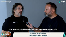 Τρινκιέρι στο The Basketball Show: «Προσπαθώ να είμαι ευτυχισμένος» δείτε βίντεο 