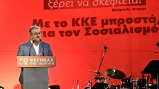 Κουτσούμπας στο Φεστιβάλ ΚΝΕ: Το σύστημα προμοτάρει το rebranding του Τσίπρα επειδή είναι διαθέσιμος να κάνει τη βρώμικη δουλειά 