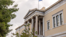 Το ιστορικό κτίριο Γκίνη επιστρέφει στην ακαδημαϊκή ζωή με δωρεά 25 εκατ. ευρώ από Alpha Bank, Eurobank, Εθνική Τράπεζα και Πειραιώς