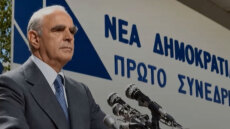 Νέα Δημοκρατία: Το νέο επετειακό βίντεο στα social media για τα 52 χρόνια της παράταξης
