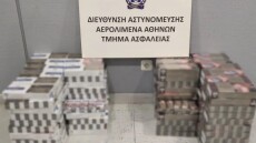 Συνελήφθη 33χρονος που μετέφερε 1.900 λαθραία τσιγάρα στις αποσκευές του στο αεροδρόμιο «Ελευθέριος Βενιζέλος»
