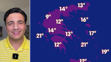 Ανεβαίνει η θερμοκρασία, από Παρασκευή βροχές και υγρασία, η πρόγνωση Τσατραφύλλια στο protothema
