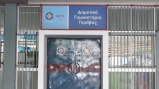 Δεν διαπιστώθηκε διαρροή αερίου στη Γκράβα, λέει ο Δήμος Αθηναίων - Κλειστό μέχρι να εξακριβωθεί η αιτία της οσμής το σχολικό συγκρότημα
