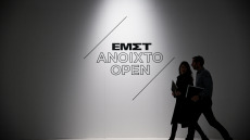 Το ΕΜΣΤ κέρδισε το Ευρωπαϊκό Βραβείο Μουσείων 2026 και το γιορτάζει με τριήμερο δωρεάν εισόδου
