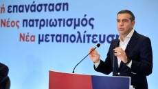 Στα τέλη Ιανουαρίου ή αρχές Φεβρουαρίου 2027 το συνέδριο της ΕΛ.Α.Σ
