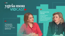 Δυνατοί πνεύμονες, υγεία για μια ζωή – Η ειδικός εξηγεί πώς να προστατεύσουμε το αναπνευστικό σύστημα
