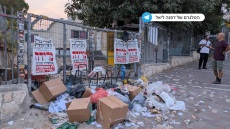 Εκλογές στο Ισραήλ: Με εντάσεις, βανδαλισμούς, συλλήψεις για δωροδοκία και καταγγελίες άνοιξαν οι κάλπες, ψήφισε ο πρόεδρος Ισαάκ Χέρτσογκ