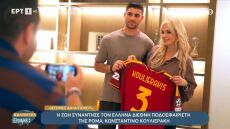 Κουλιεράκης: «Αν επέστρεφα στην Ελλάδα θα ήταν για τον ΠΑΟΚ», δείτε βίντεο