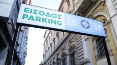 Εγκαινιάστηκε το νέο δημοτικό πάρκινγκ της πλατείας Κοτζιά με 500 θέσεις και πρόσβαση χωρίς εισιτήριο