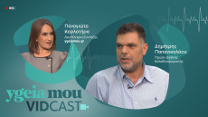 Αυτισμός: «Διώξτε τον φόβο, δεν είναι ασθένεια» – Η εξομολόγηση του Δημήτρη Παπανικολάου