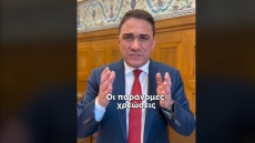 ΠΑΣΟΚ: Με TikTok για τις τράπεζες στη μάχη του προϋπολογισμού