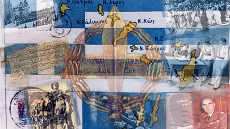 ΓΕΕΘΑ: Αφιέρωμα για την ηρωική δράση του Ιερού Λόχου στα Δωδεκάνησα