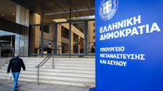 5,96 εκατ. ευρώ στη Λέρο για υποδομές από Υπουργείο Μετανάστευσης
