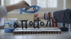 «Η δύναμη της προσφοράς είναι στο χέρι μας» - Δείτε το νέο κοινωνικό μήνυμα της «Αποστολής»