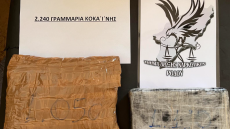 Ρόδος: 31χρονη συνελήφθη με 2,2 κιλά κοκαΐνης - «Χρωστούσα χρήματα στον τζόγο» υποστήριξε