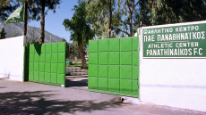 ΕΠΟ: Θετικοί οι ιδιοκτήτες του Big-4 να συνεισφέρουν στην ανακαίνιση της Παιανίας
