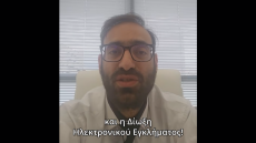 Εταιρεία με φίλτρα νερού πήγε στη Δίωξη για συκοφαντικό μήνυμα στο TikTok 
