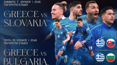 Εθνική ποδοσφαίρου: Την Πέμπτη (29/5) κυκλοφορούν τα εισιτήρια για τα φιλικά στο Παγκρήτιο
