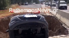 Ρέθυμνο: Αυτοκίνητο έπεσε σε τεράστια λακούβα των έργων στο ΒΟΑΚ
