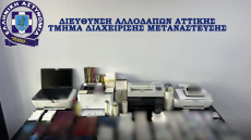 Εξάρθρωση δικτύου πλαστογράφησης ταξιδιωτικών εγγράφων στην Αττική, συνελήφθη 48χρονος – Δείτε βίντεο και φωτογραφίες