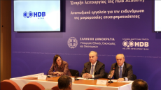 HDB Academy: Δωρεάν «σχολείο» επιχειρηματικότητας για μικρές και start up επιχειρήσεις