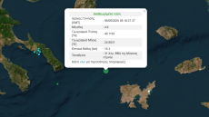 Σεισμός 4,6 Ρίχτερ ανοιχτά της Λήμνου