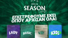 Παναθηναϊκός: Επέστρεψε στη Λεωφόρο και από την Δευτέρα αρχίζει τη διάθεση των εισιτηρίων διαρκείας - Εκπτώσεις για γυναίκες και οικογένειες 