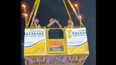 Πτολεμαΐδα: Οργανοπαίχτες με κλαρίνα έφτασαν σε πανηγύρι με... γερανό -Δείτε βίντεο