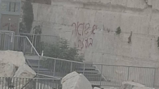 Ένα γκράφιτι προκάλεσε διαμάχη στο Ισραήλ: «Γίνεται Ολοκαύτωμα στη Γάζα», έγραψαν στο Τείχος των Δακρύων