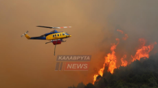 Καλύτερη η εικόνα της φωτιάς στο Λιβάδι Καλαβρύτων - Δείτε βίντεο