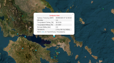 Σεισμός 3,5 Ρίχτερ στη Θήβα - Έγινε αισθητός και στην Αττική