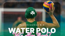 Παναθηναϊκός: Επανιδρύει το γυναικείο τμήμα πόλο
