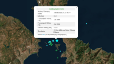 Σεισμός στην Εύβοια: Περίπου 25 μετασεισμοί σε πέντε ώρες μετά τα 5,2 Ρίχτερ - Τι δείχνει ως τώρα η ακολουθία