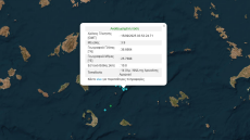 Σεισμός τώρα 3,9 Ρίχτερ στην Αμοργό