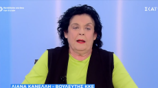 Κανέλλη για Τσίπρα: Στην ιδέα ότι θα πάθω σοκ εντιμότητας ανατριχιάζω πιο πολύ από το να μου την πέσει ο Νετανιάχου