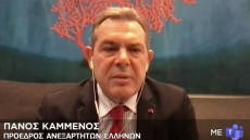 Καμμένος: Το αρχαιότερο επάγγελμα στον κόσμο έχει πολιτική εκδοχή και είναι ο Αντώνης Σαμαράς