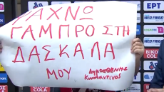 «Ψάχνω γαμπρό για τη δασκάλα μου»: Ο μικρός Δημοσθένης έκανε προξενιό στον αγώνα του Προμηθέα με τον Ολυμπιακό - Δείτε βίντεο