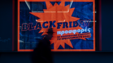 Ωράριο καταστημάτων σήμερα (28/11): Τι ώρα κλείνουν τα μαγαζιά τη Black Friday