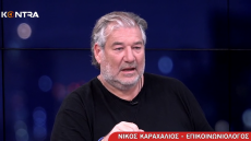 Καραχάλιος: Η Καρυστιανού στο Κύμα θα έχει το ρόλο της επιτίμου - Δεν θα υπήρχε χωρίς τη Μαρία