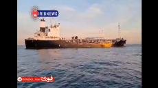 Το Ιράν ακινητοποίησε δεξαμενόπλοιο υπό ξένη σημαία και συνέλαβε τα μέλη του πληρώματός του, δείτε βίντεο