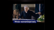 Ο Γεωργιάδης είδε τον «Καποδίστρια»: Όσοι βγάζουν χολή δεν έχουν ιδέα τι τους γίνεται, η ταινία είναι πατριωτική