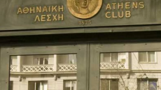 Εγκαινιάστηκε το Φόρουμ Πρεσβευτών στην Αθηναϊκή Λέσχη