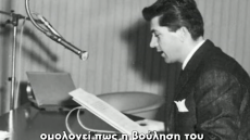 Μπακογιάννης για το λουκέτο στην ελληνική υπηρεσία της DW: Ήταν γέφυρα με την πατρίδα, ήταν η φωνή του πατέρα μου