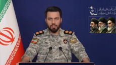 Οι Φρουροί της Επανάστασης τρολάρουν ξανά τον Τραμπ στα αγγλικά: Υou are fired!